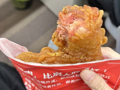 -虎头炸·潮汕南乳炸鸡(丽湾大厦店)