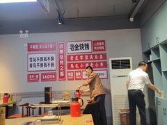 -清真·金鑫隆牛羊肉(环山路店)