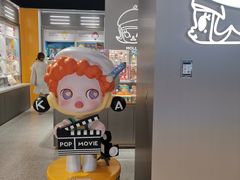 -泡泡玛特POPMART(柏威年购物中心店)