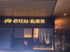 -科兴科学园