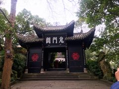 -丰都鬼城名山景区
