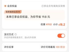 -瑞幸咖啡(中关村科贸电子城店)