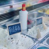 重庆意式奇葩冰淇淋的隐藏吃法