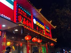 门面-金杨拉面王小吃面馆·牛三宝面·红烧牛肉粉