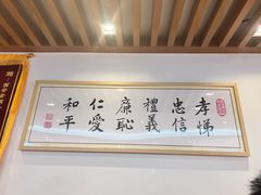 -素满香·素食自助餐(西安·民乐园店)