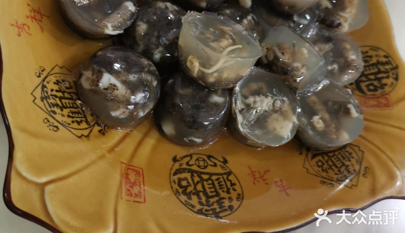 志伟大排