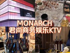 -MONARCH君尚商务娱乐KTV(北外滩店)