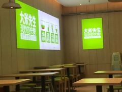 -大米先生(西郊店)