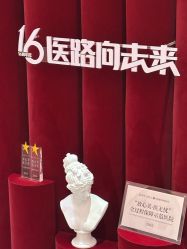 -Dr.U博士医疗美容医院