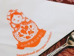 -小白桦西餐厅