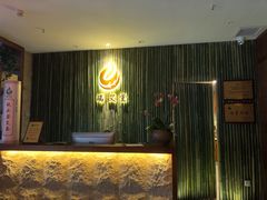 -端艾堂·SPA·艾灸(鸳鸯006店)