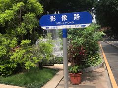 -广州市第一人民医院(院本部)