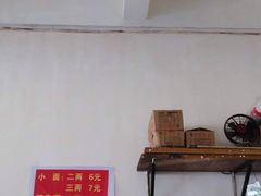 -赵伍面庄(松石大道店)