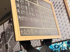 -小十Omakase(地王大厦店)