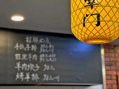 -长安后宰门水盆羊肉(新都心店)