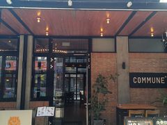 -COMMUNE幻师(创意园店)