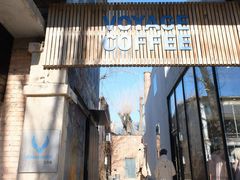 -VOYAGE COFFEE 咖啡烘焙工坊店(798艺术区店)