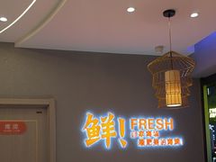 -苏大嘴蒸汽海鲜·海胆蒸饺(中山广场店)