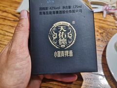 -有奴思烤肉·清真(正宁路店)