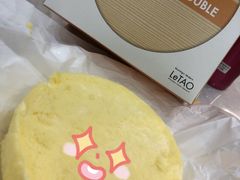 -关西国际机场直营免税店