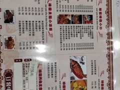 -味窑餐厅