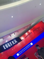 点击看大图 -Eureka优瑞卡儿童主题乐园(合生汇购物中心店)