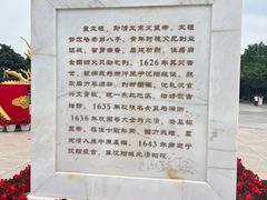 -北陵公园