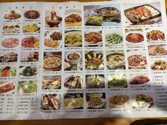 菜单-大清花饺子(山庄店)