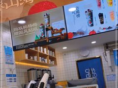 -茶百道(蔡锷北路店)