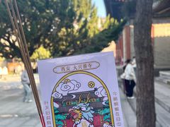 -西安大兴善寺
