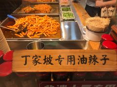 -周小亮丁家坡洋芋(全国总店)