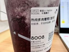 -喜茶(广州北京路惠福东店)