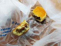 五仁月饼-老鼎丰(靖宇街总店)