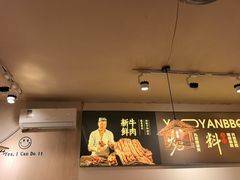 -清真私房烧烤·炭烤鲜牛(创始店)