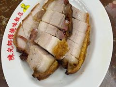 -陈光记烧腊店(罗保博士街店)