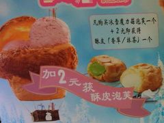 -西树泡芙(正佳店)