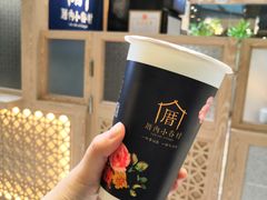 涓豆腐奶茶-厝内小眷村(西单大悦城店)