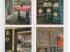 -包整·丝娃娃(一览甲秀楼风景店)