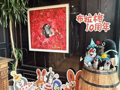 -布拉格餐厅· 中欧捷克菜(全国首店)