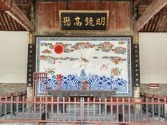 -南阳府衙