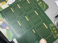 菜单-老胡甜汤(龙眼店)