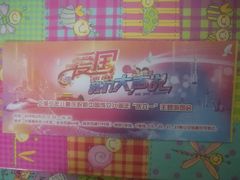 -中国福利会少年宫