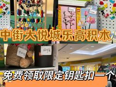 -大悦城(沈阳中街店)