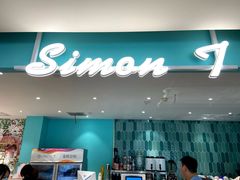 -西檬树SIMON·T轻奢蛋糕(大东方Max店)