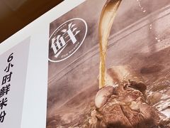 -小满手工粉(环宇荟店)