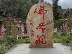 -佛爷洞旅游景区