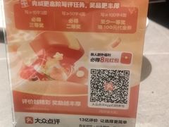 -羊门客在·烤盐池滩羊·川菜