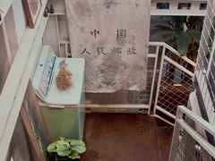 -璞园糖水(文创园店)