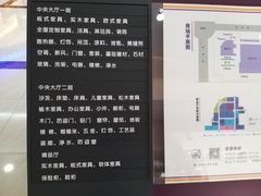 -集美家居城(定慧桥店)