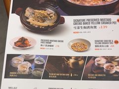 -蟹黄鱼·楼上面馆(外滩中央旗舰店)